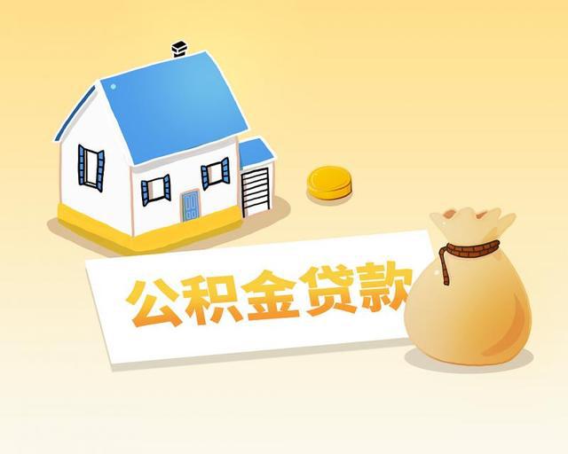 短期拆借贷款公司:快速贷款解决资金问题 短期拆借贷款公司:快速贷款解决资金问题